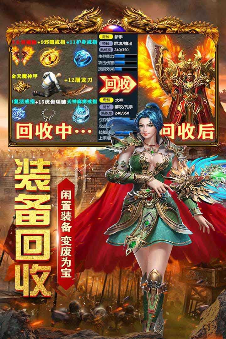 九州神器绿色