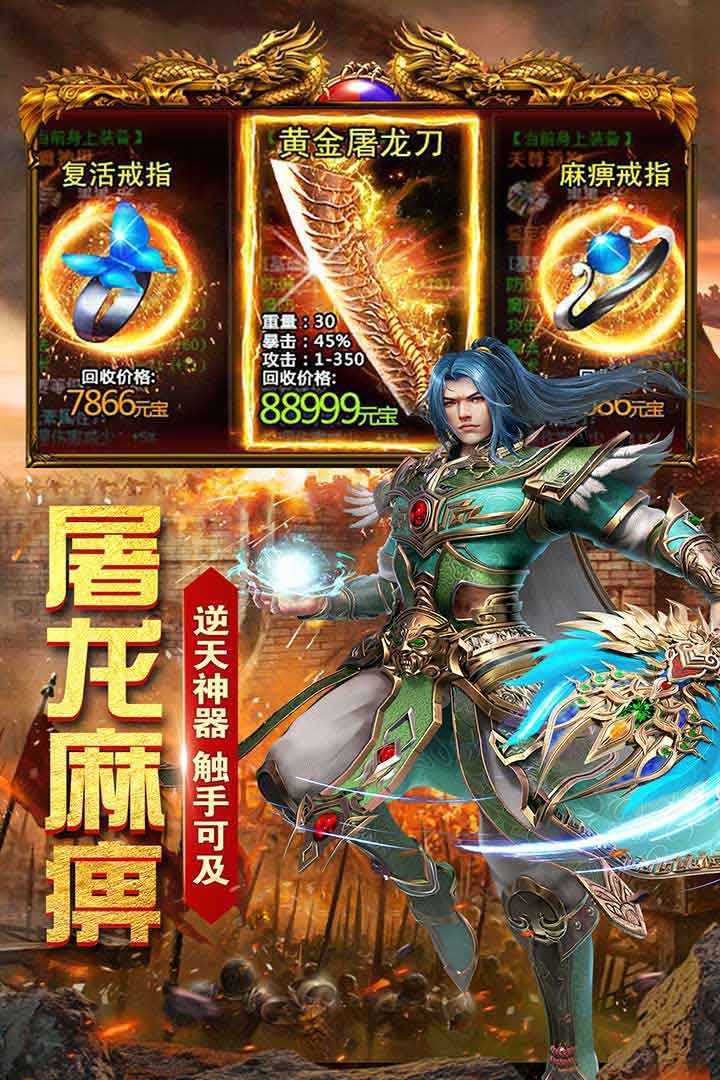 九州神器绿色