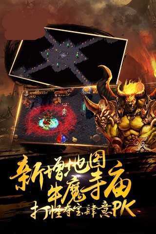 暗黑血缘疯狂版修改器
