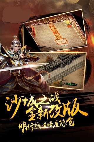 暗黑血缘疯狂版修改器