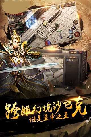 暗黑血缘疯狂版修改器
