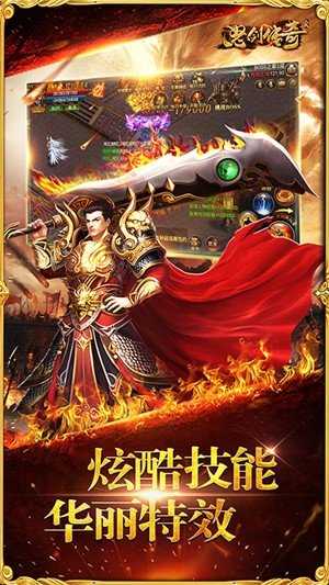 杀神恶魔傲世乾坤