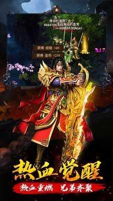 杀神恶魔傲世乾坤