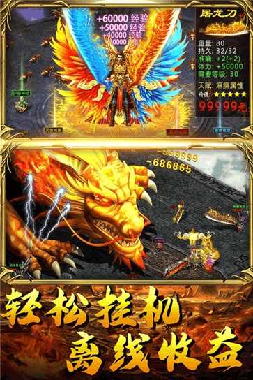 超级武器BT无限钻石版