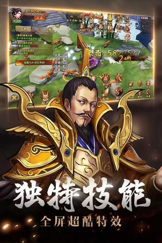 街机三国志2ol破解版