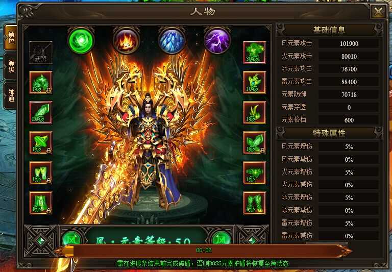 1.76小极品复古传奇官网版