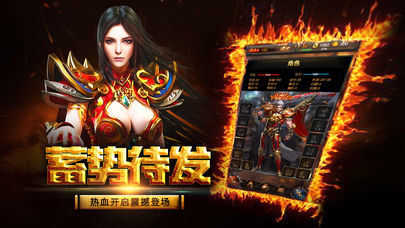 1.76小极品复古传奇官网版