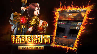1.76小极品复古传奇官网版