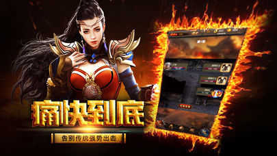 1.76小极品复古传奇官网版