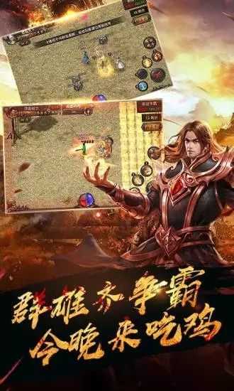 kkk传奇打金打金三职业