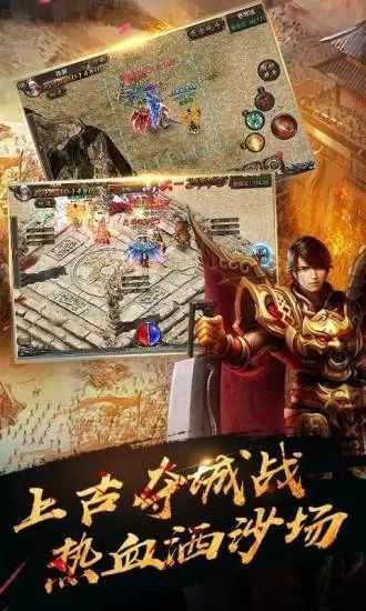 kkk传奇打金打金三职业