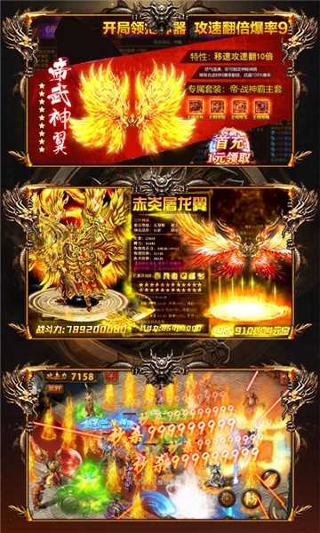 皓月玉兔传奇