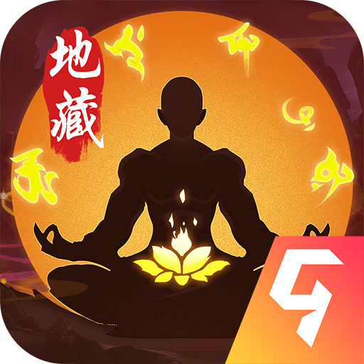 封仙之怒破解版