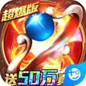 传奇打金无双移动版破解版