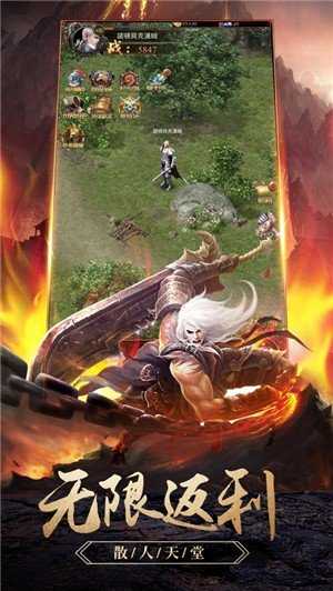 传奇打金无双移动版破解版