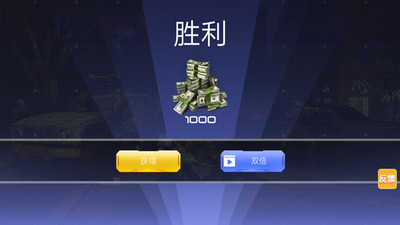 火线狙击枪王手游