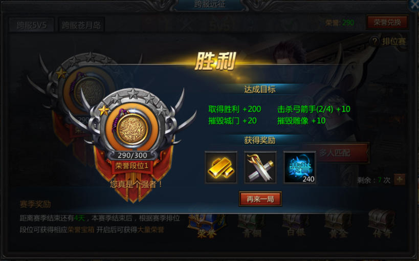 km2025鼎盛传奇打金服