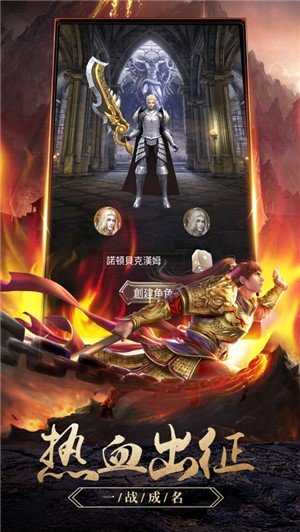 传奇打金无双移动版破解版