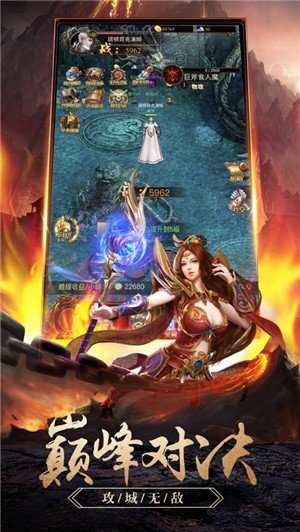 传奇打金无双移动版破解版