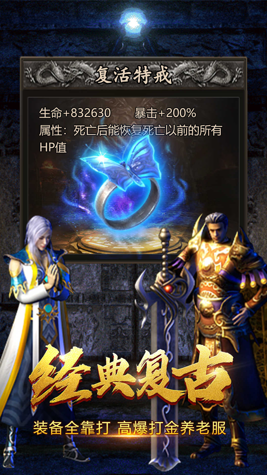 7GM狂暴英雄
