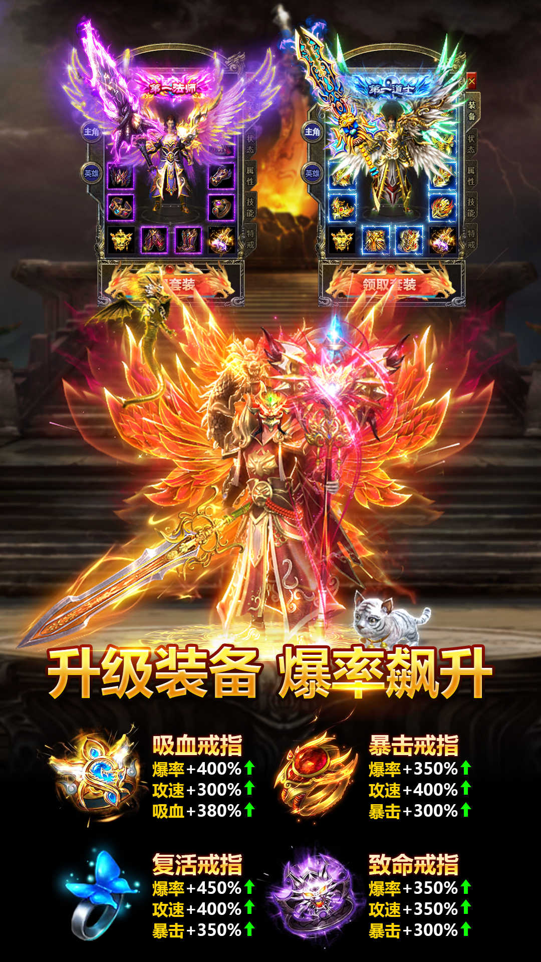 7GM狂暴英雄