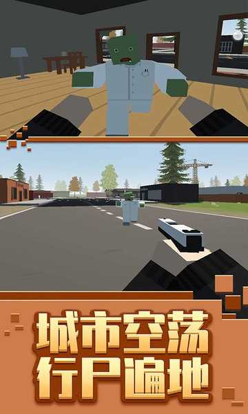 僵尸生存模拟器联机版