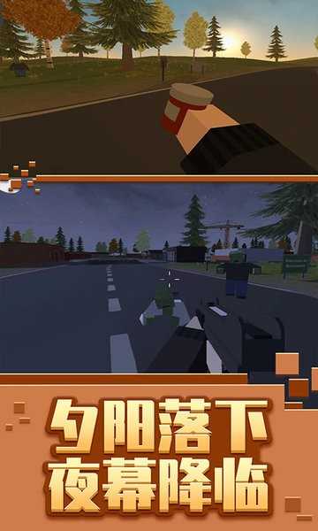 僵尸生存模拟器联机版