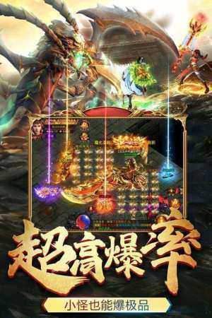 烈火星辰高爆版稳定破解版