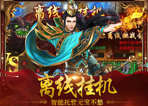 九天单职业神途游戏
