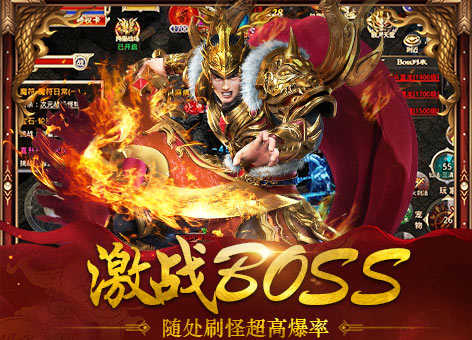 九天单职业神途游戏