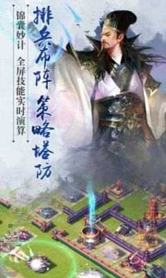 三国之霸主崛起无限元宝