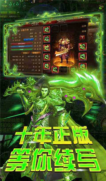 zzlt180征战龙庭