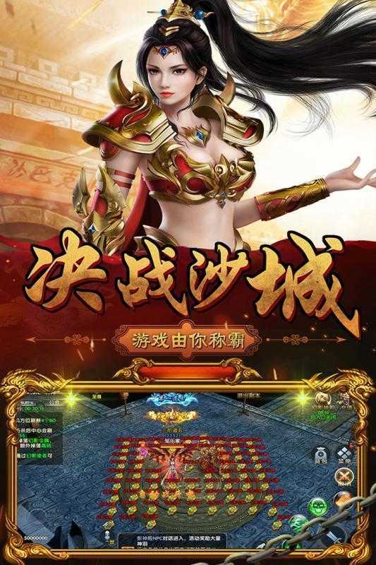 新开单职业超变态传奇打金单机版