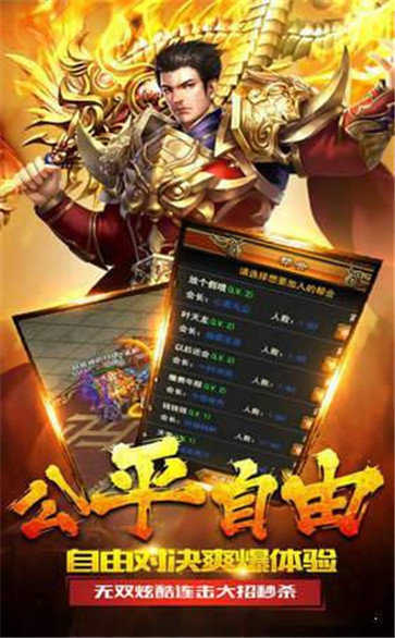 刀锋霸业稳定版