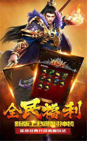 刀锋霸业稳定版