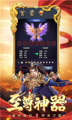 刀锋霸业稳定版