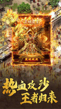 俞三刀传奇打金版