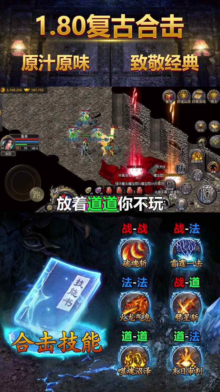 吾皇万岁装备传奇