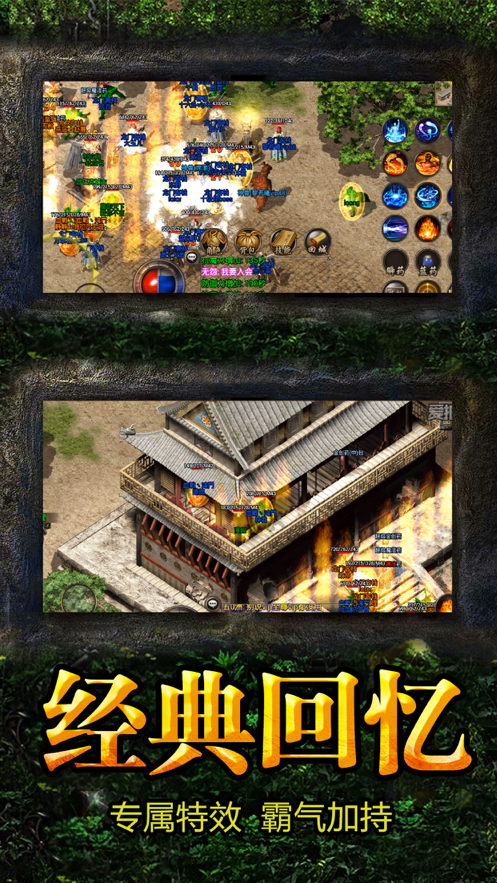 嗜血复古