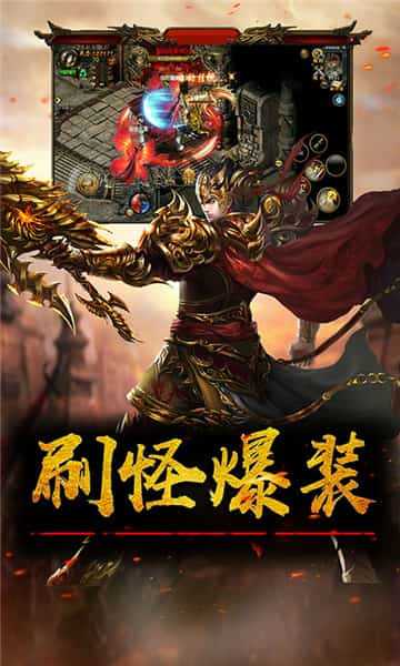 稳定英雄合击游戏