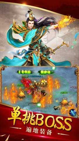 龙神大陆打金版