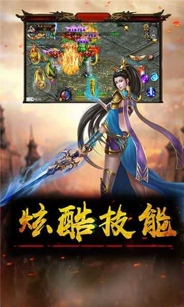 稳定英雄合击游戏