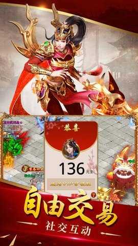 龙神大陆打金版