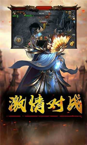 稳定英雄合击游戏