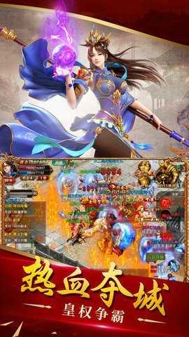 龙神大陆打金版