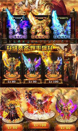 裕游神器化魔