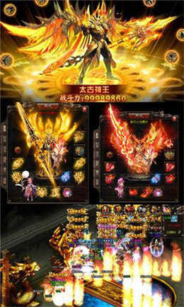 裕游神器化魔