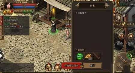暗黑冰雪传奇正版