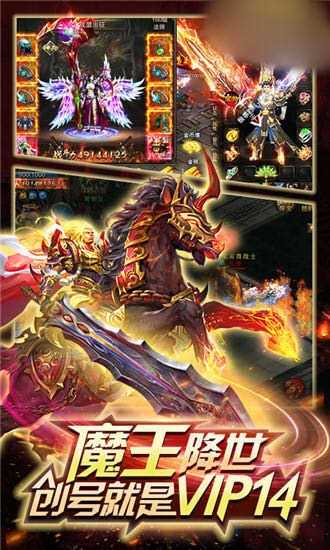 仙境传奇之魔神单职业