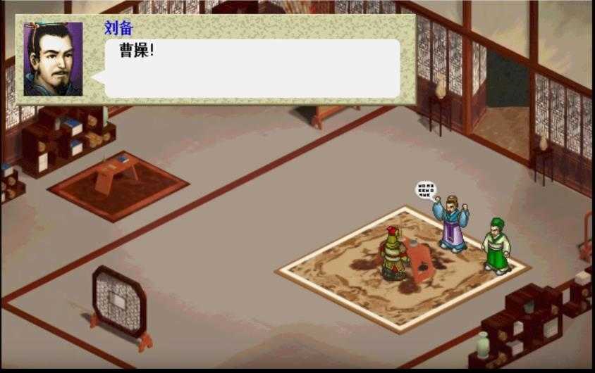 三国志刘备传安卓版下载